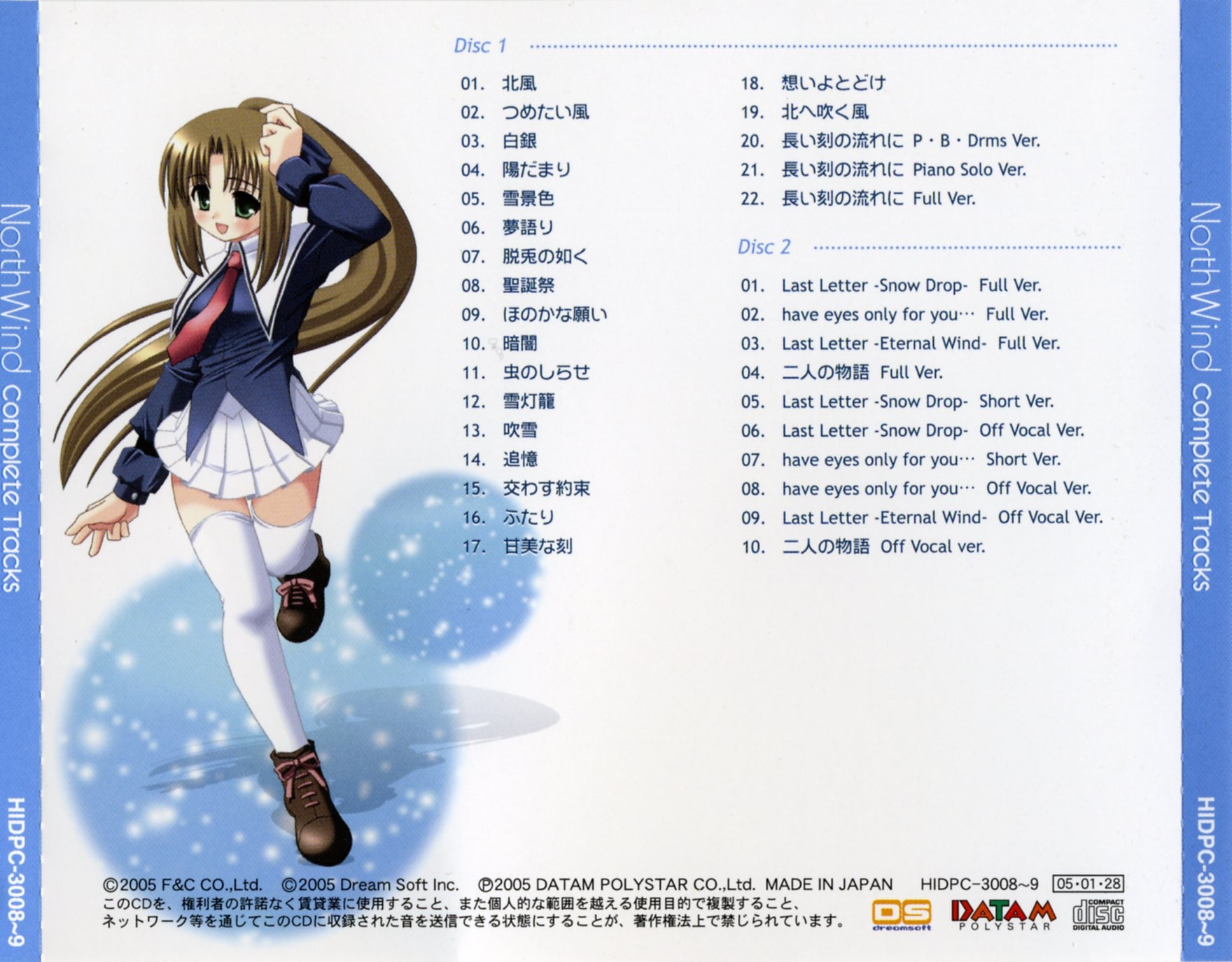 ボブ・ディラン　North Wind Blowing (2CD) ボブ・ディラン North Wind Blowing (2CD) C99201456 新しい